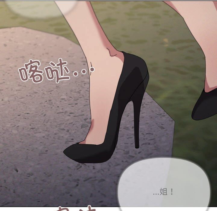 43P - 家人之间这样不好吧？
