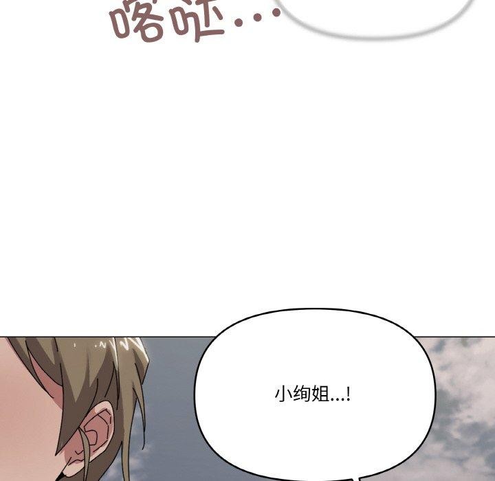 44P - 家人之间这样不好吧？