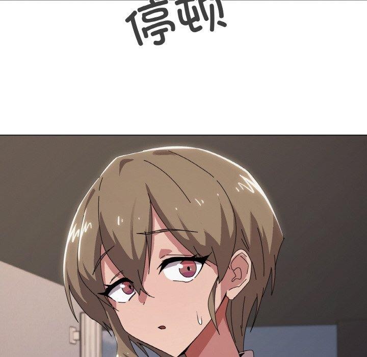 46P - 家人之间这样不好吧？