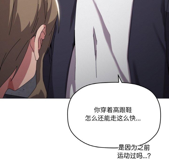 49P - 家人之间这样不好吧？