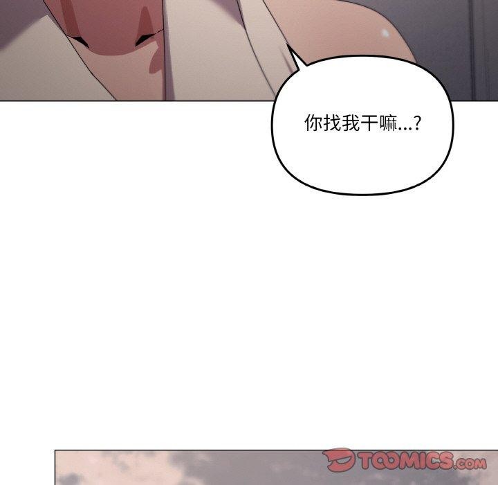 51P - 家人之间这样不好吧？