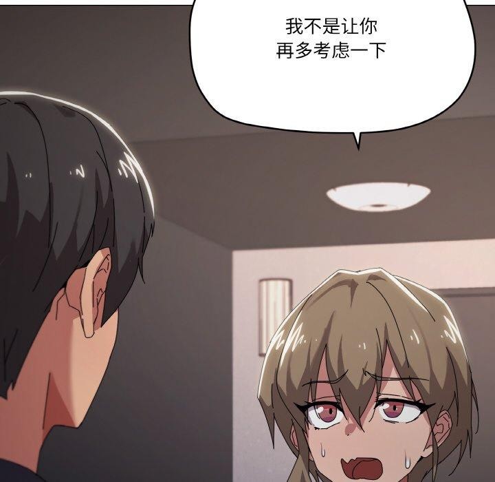 54P - 家人之间这样不好吧？