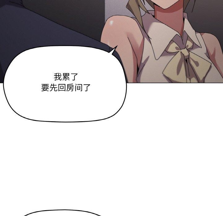 55P - 家人之间这样不好吧？