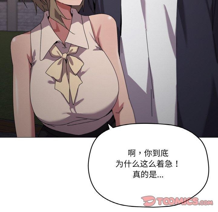 57P - 家人之间这样不好吧？