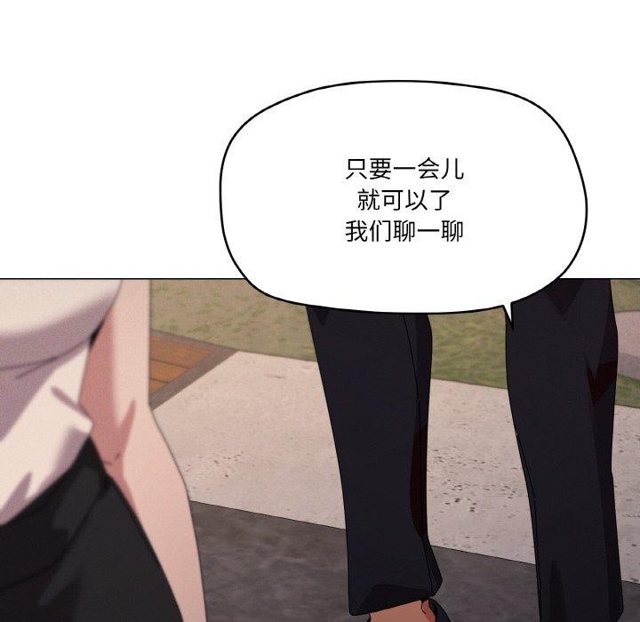 58P - 家人之间这样不好吧？
