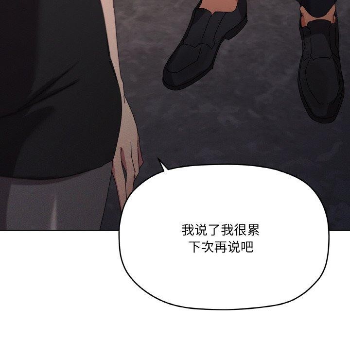 59P - 家人之间这样不好吧？