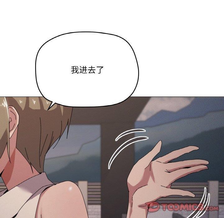60P - 家人之间这样不好吧？