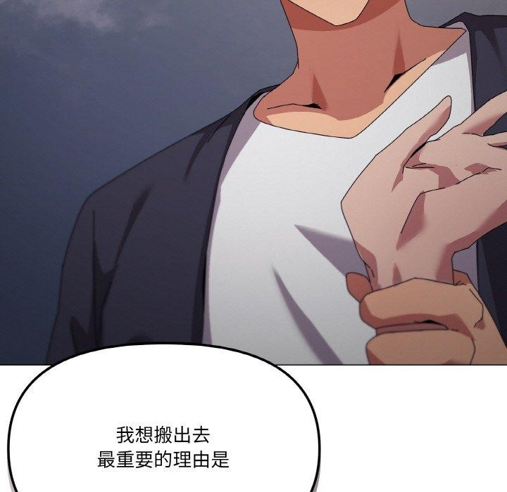 65P - 家人之间这样不好吧？