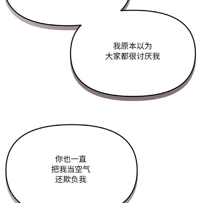 66P - 家人之间这样不好吧？