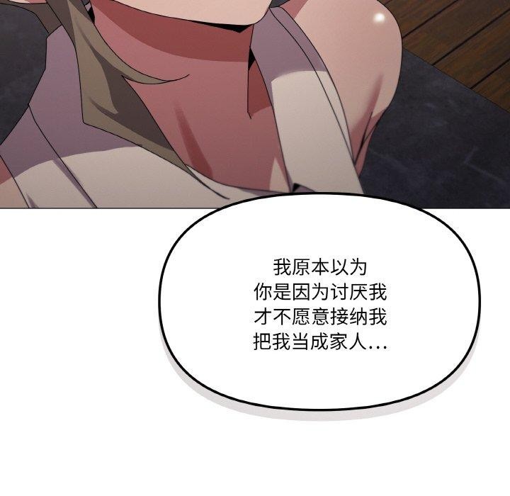 68P - 家人之间这样不好吧？