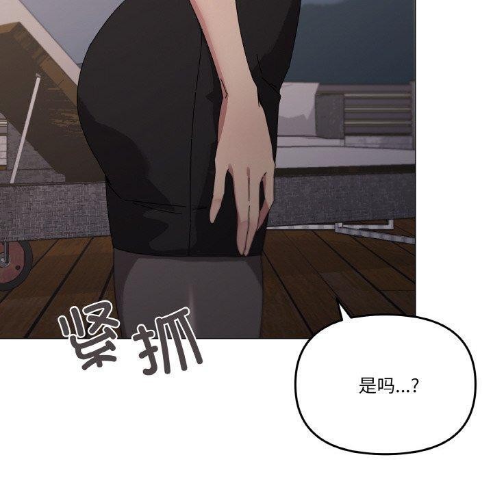 70P - 家人之间这样不好吧？