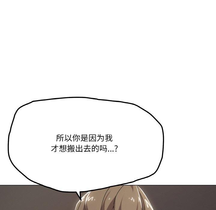 71P - 家人之间这样不好吧？