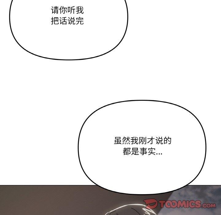 75P - 家人之间这样不好吧？