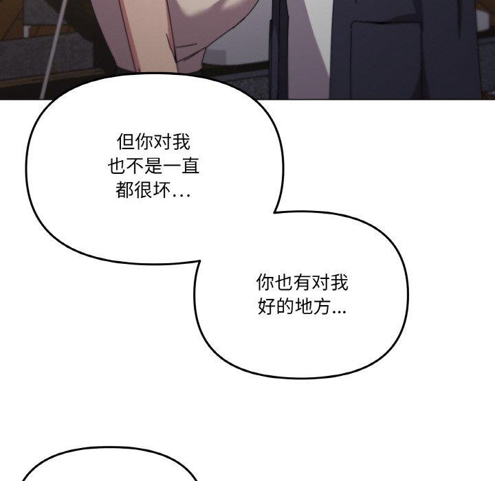 77P - 家人之间这样不好吧？