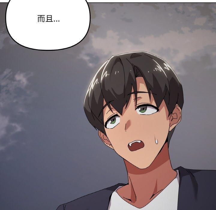 78P - 家人之间这样不好吧？