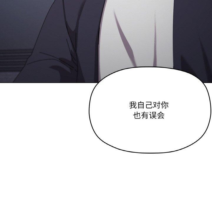 79P - 家人之间这样不好吧？