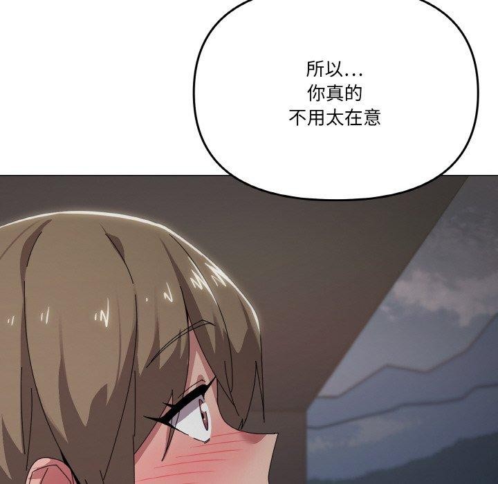 82P - 家人之间这样不好吧？