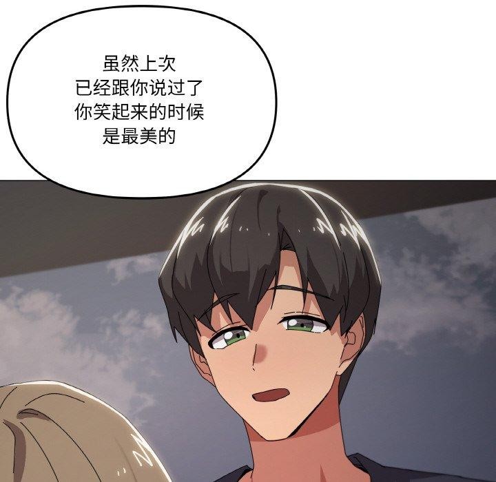 84P - 家人之间这样不好吧？