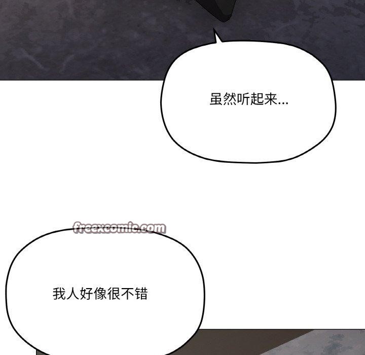 96P - 家人之间这样不好吧？