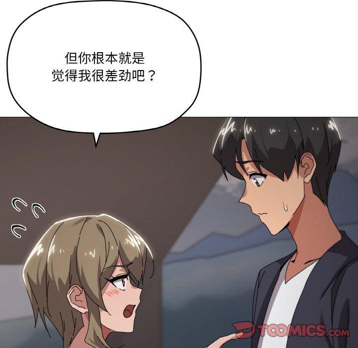 99P - 家人之间这样不好吧？