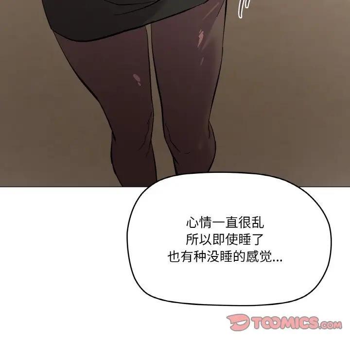 102P - 家人之间这样不好吧？