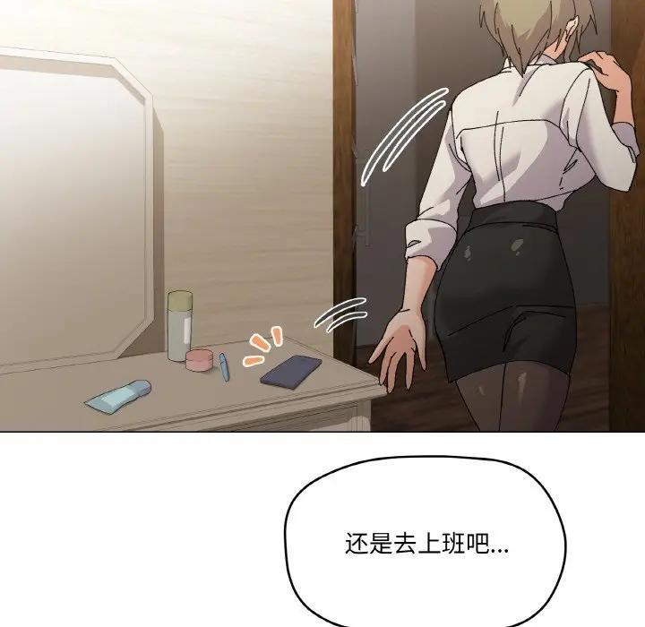 104P - 家人之间这样不好吧？