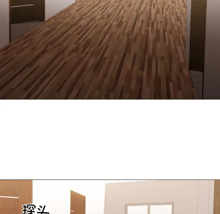 108P - 家人之间这样不好吧？