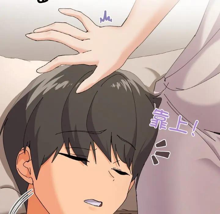 10P - 家人之间这样不好吧？