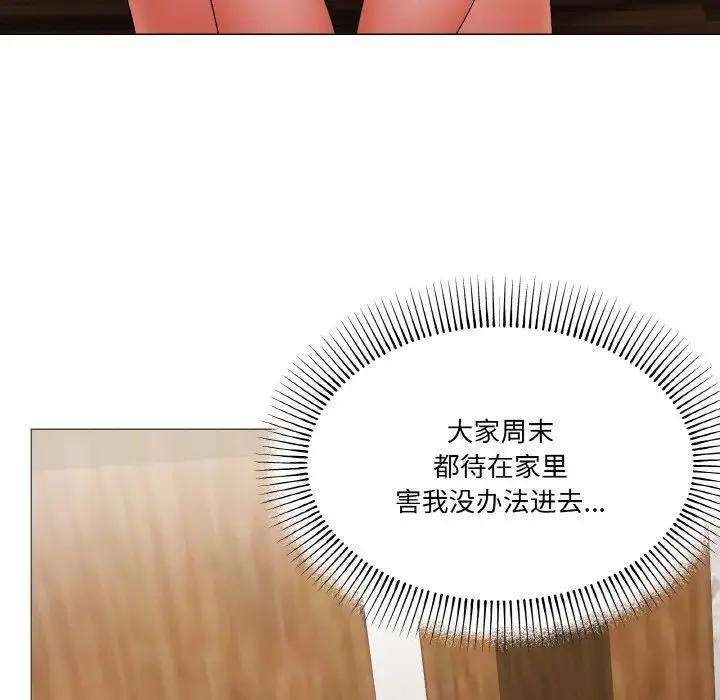 114P - 家人之间这样不好吧？