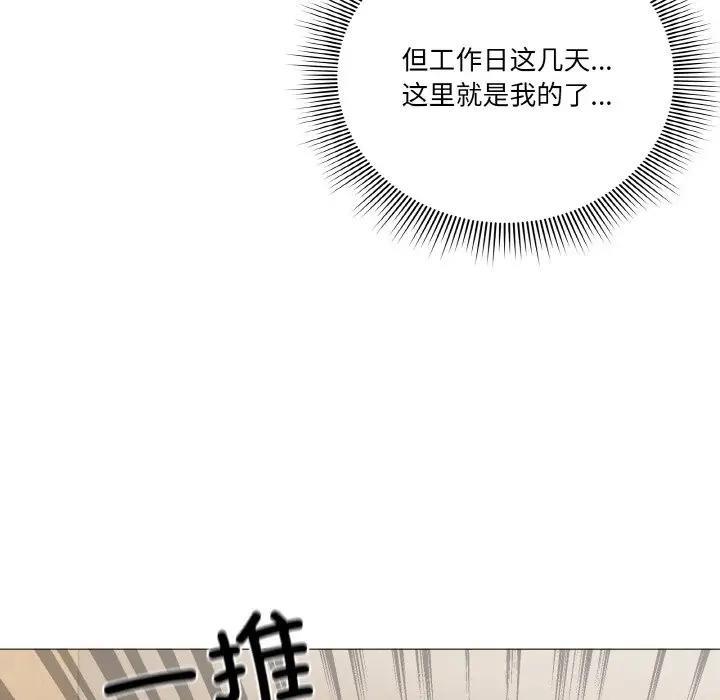 116P - 家人之间这样不好吧？