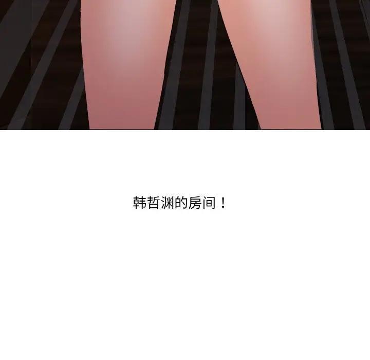 119P - 家人之间这样不好吧？