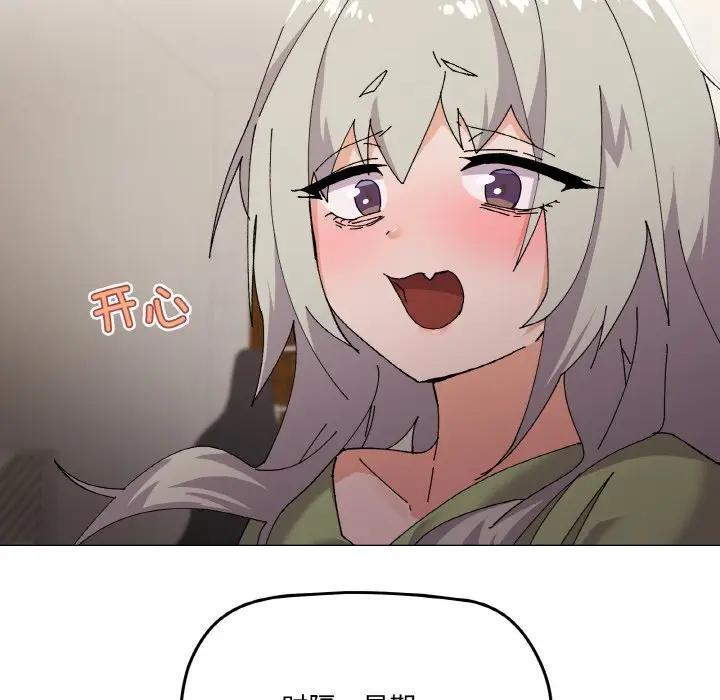 123P - 家人之间这样不好吧？