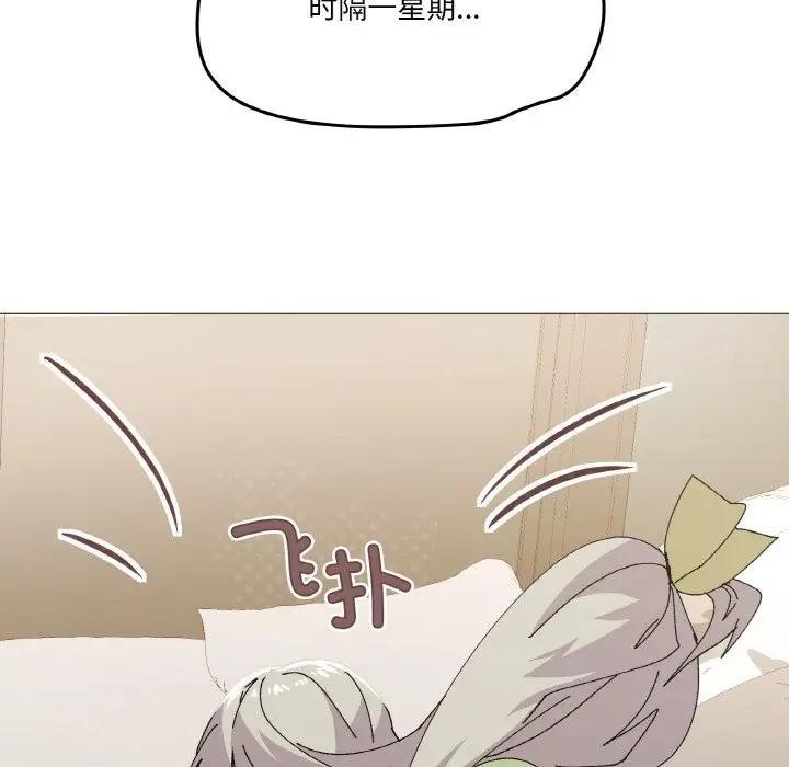 124P - 家人之间这样不好吧？