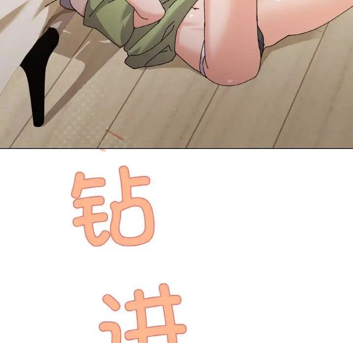 127P - 家人之间这样不好吧？