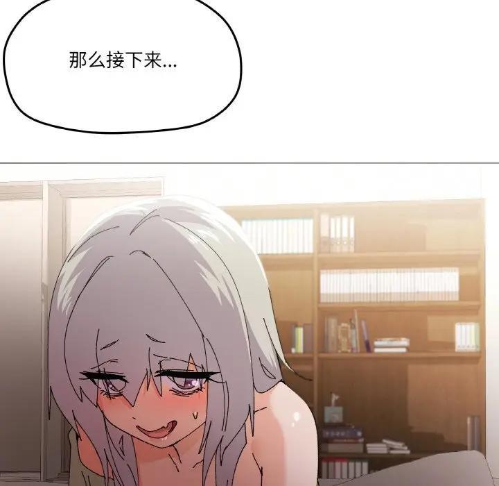 133P - 家人之间这样不好吧？
