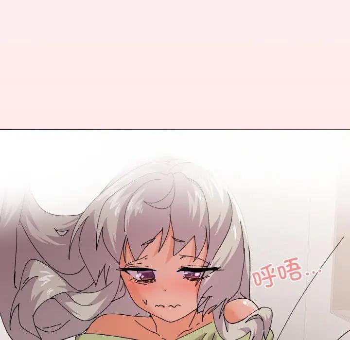136P - 家人之间这样不好吧？