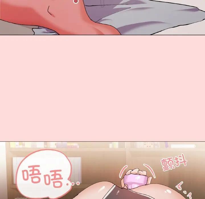 140P - 家人之间这样不好吧？