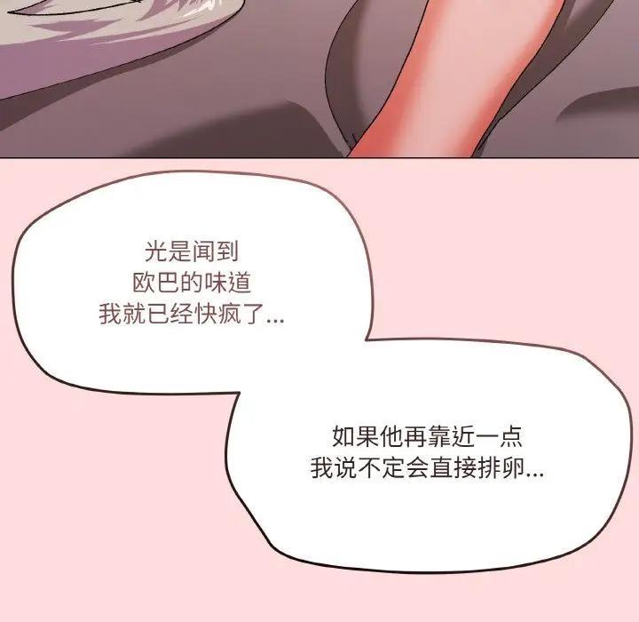 150P - 家人之间这样不好吧？