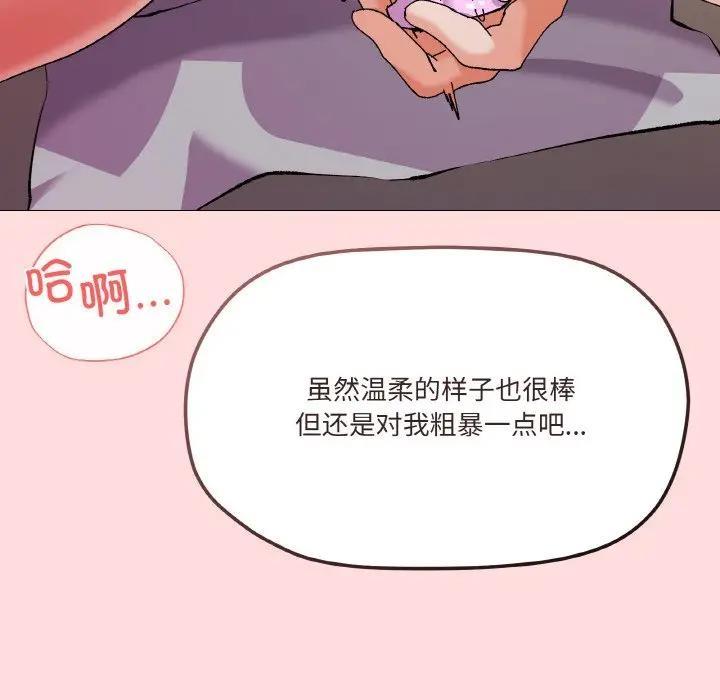 152P - 家人之间这样不好吧？