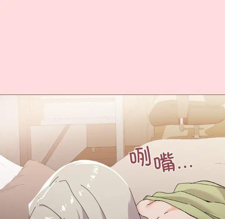 153P - 家人之间这样不好吧？