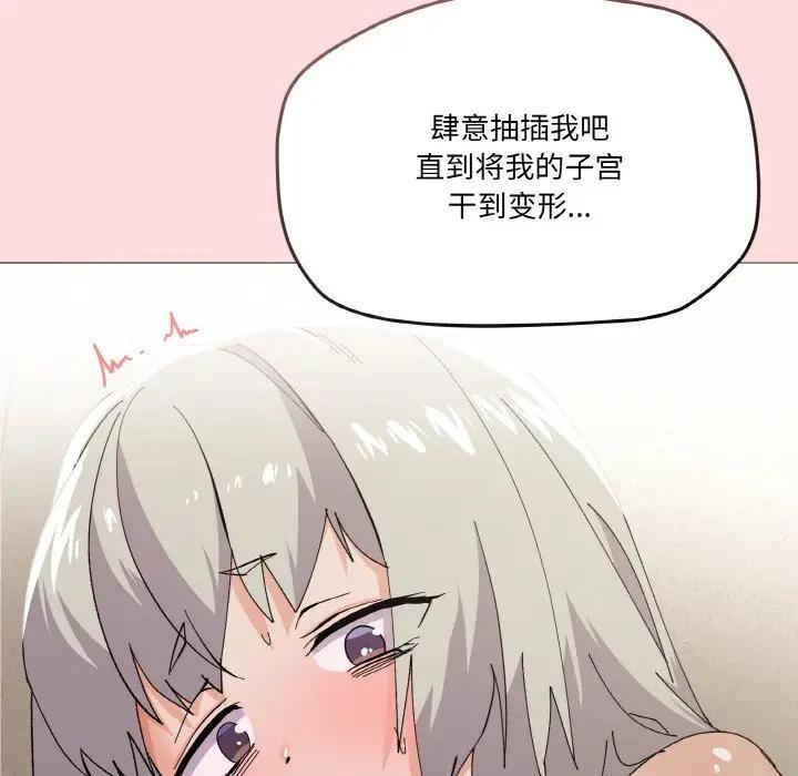 158P - 家人之间这样不好吧？