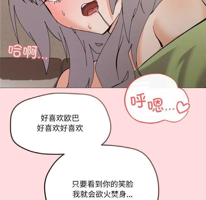 159P - 家人之间这样不好吧？