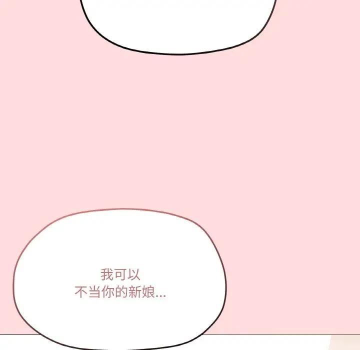 160P - 家人之间这样不好吧？