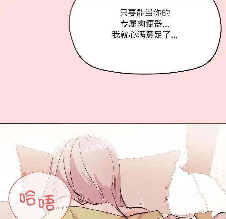 163P - 家人之间这样不好吧？