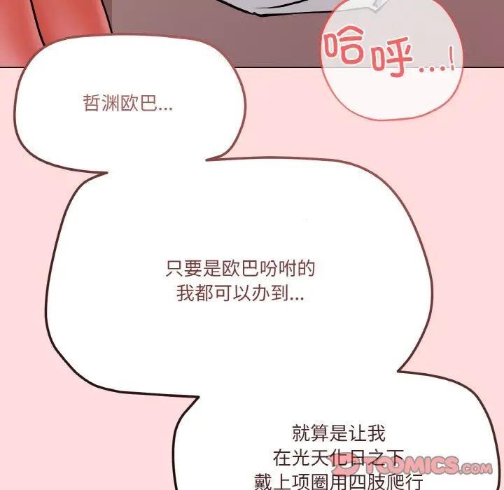 165P - 家人之间这样不好吧？