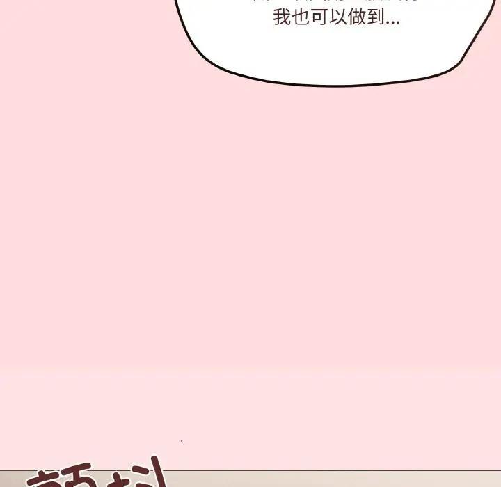166P - 家人之间这样不好吧？