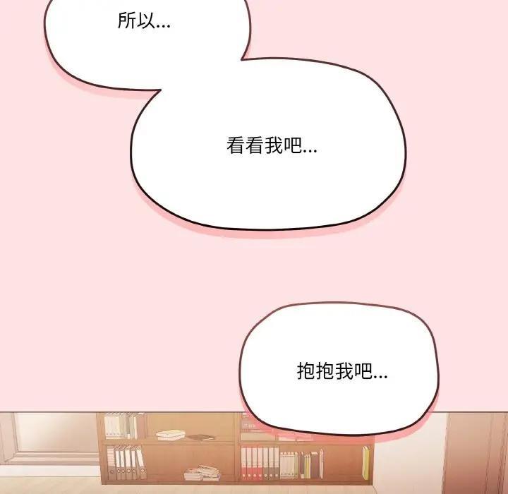 168P - 家人之间这样不好吧？