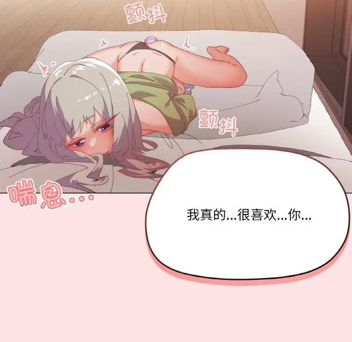 169P - 家人之间这样不好吧？