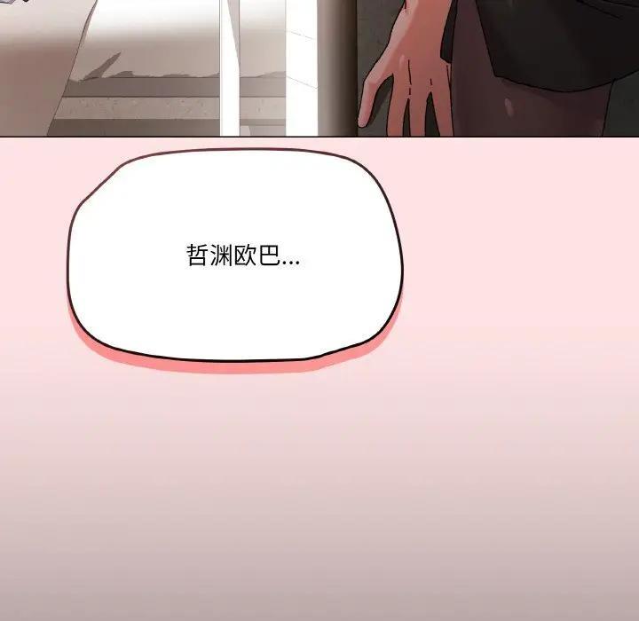 171P - 家人之间这样不好吧？