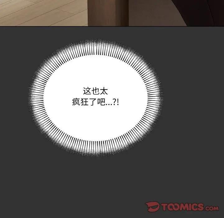 174P - 家人之间这样不好吧？